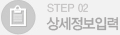 회원가입신청
