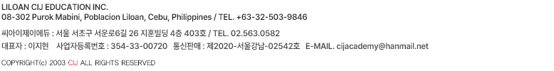 [150-868] 서울특별시 강남구 역삼동 831 혜천빌딩 1007호(강남역4번출구 국민은행건물) TEL : 02-563-0582 FAX : 02-523-0379
Copyright All Rights Reserved.
