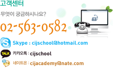 고객센터